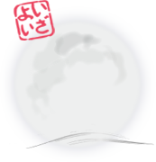 いざよい