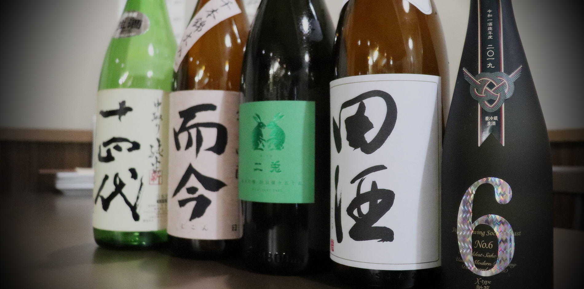 いざよい