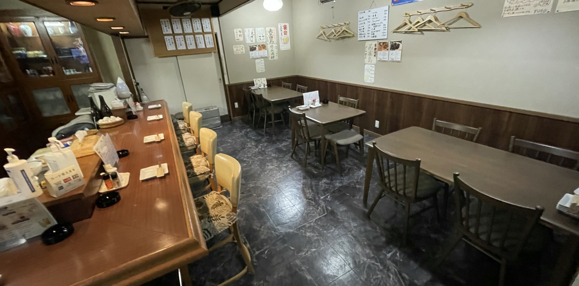 いざよい